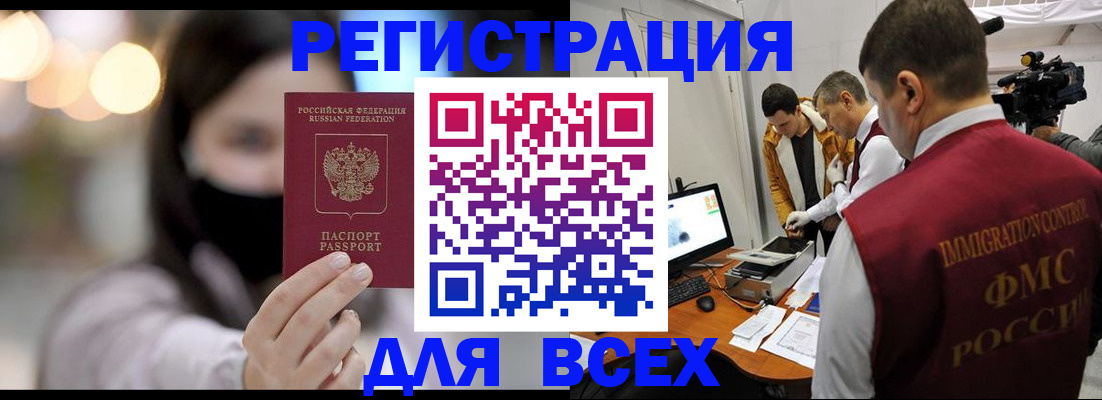 пропишу в квартире в Саянске