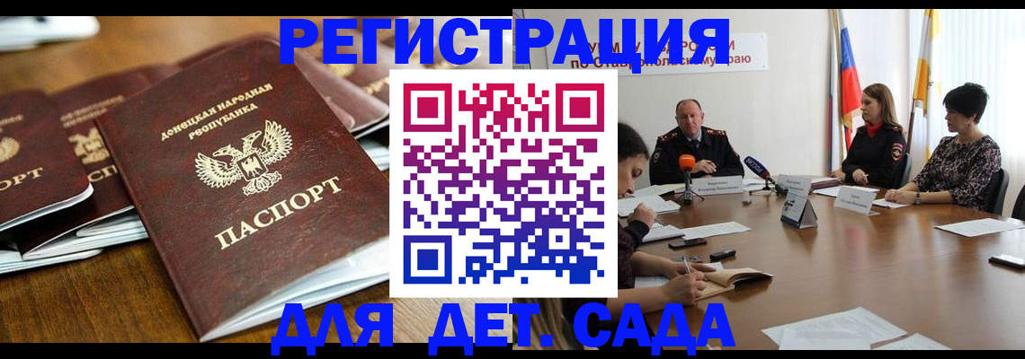 пропишу в квартире в Саянске